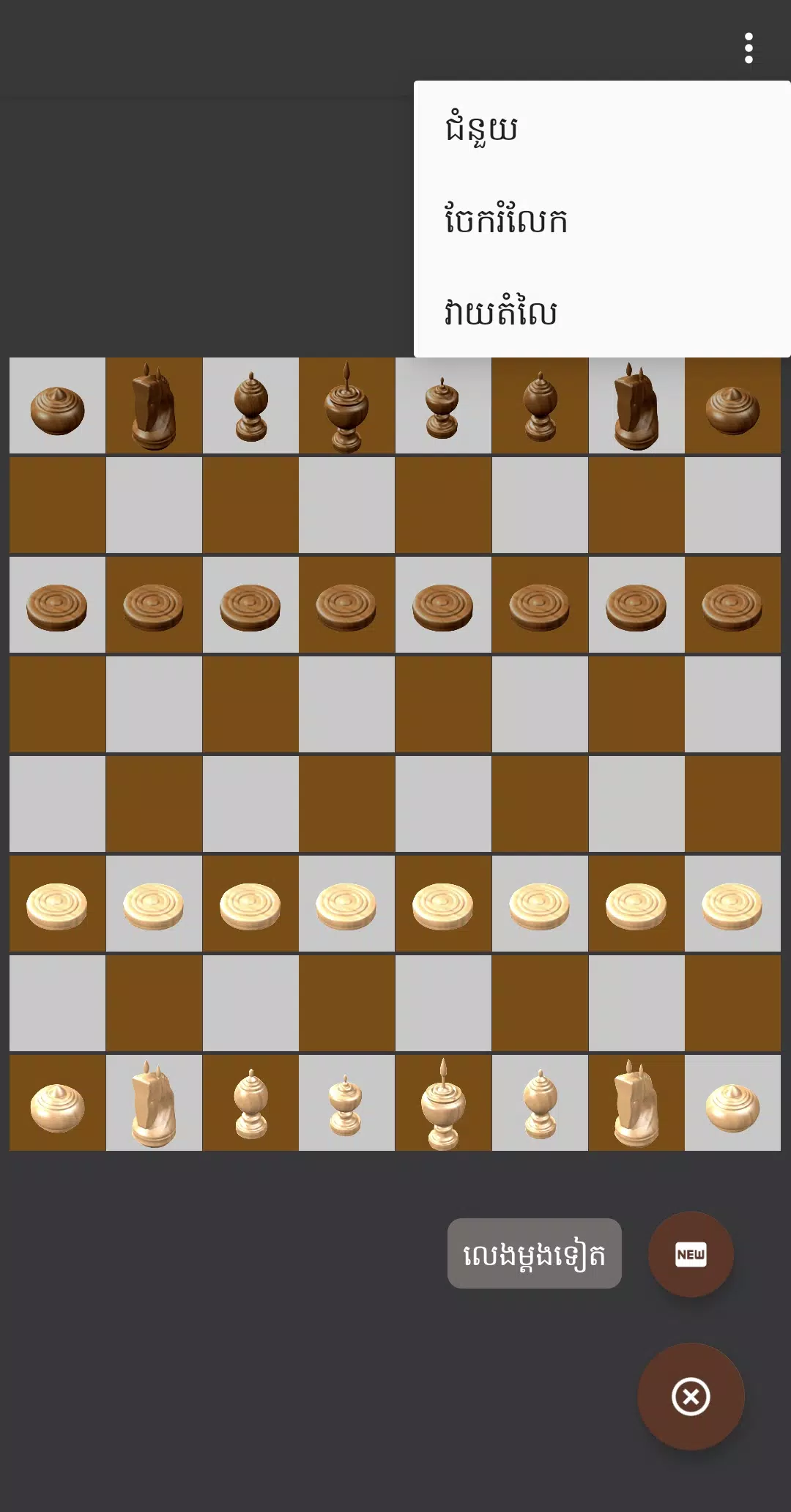 Ouk应用截图第2张