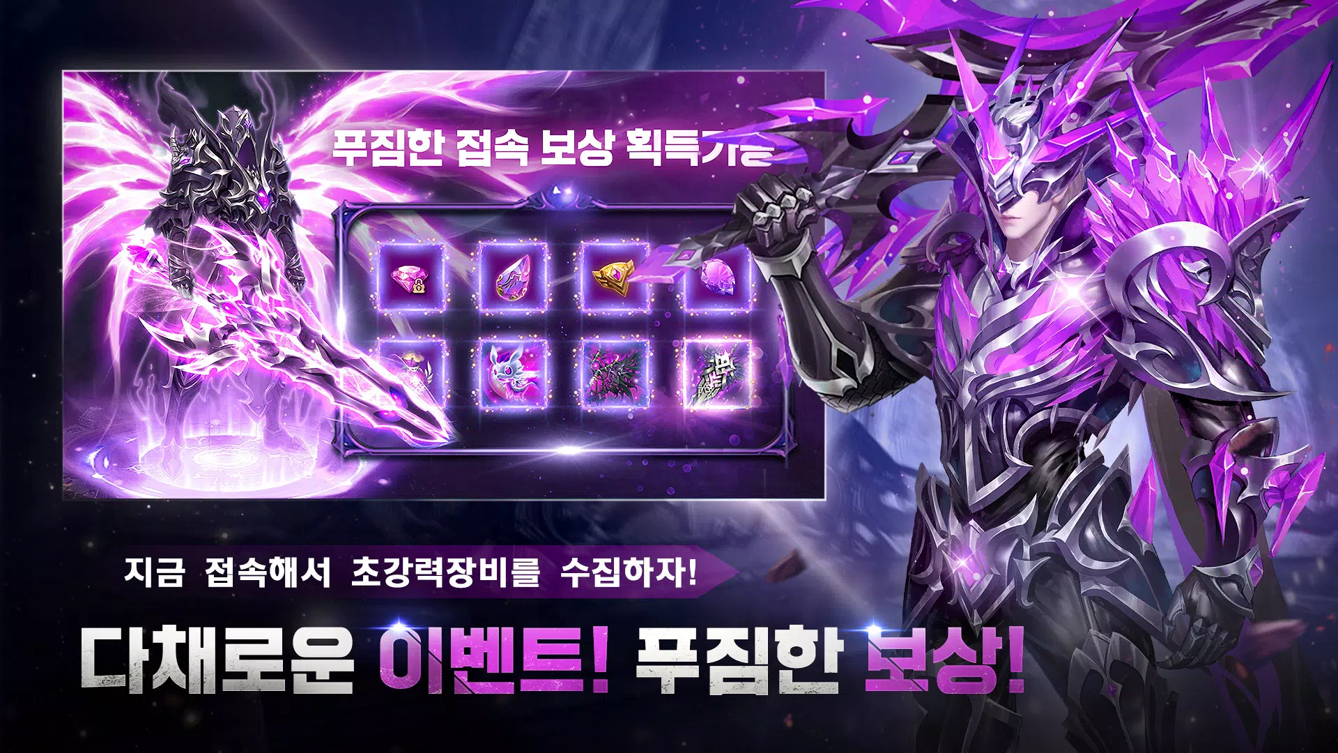 기적의 검 스크린샷 3