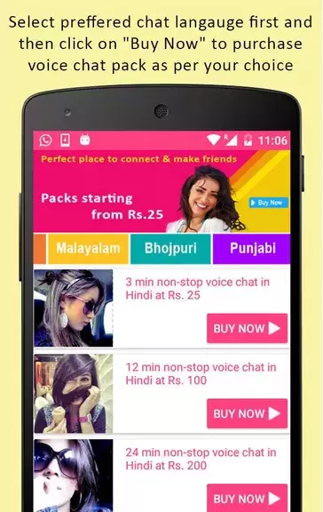 Girls Phone Chat in Tamil Скриншот 2