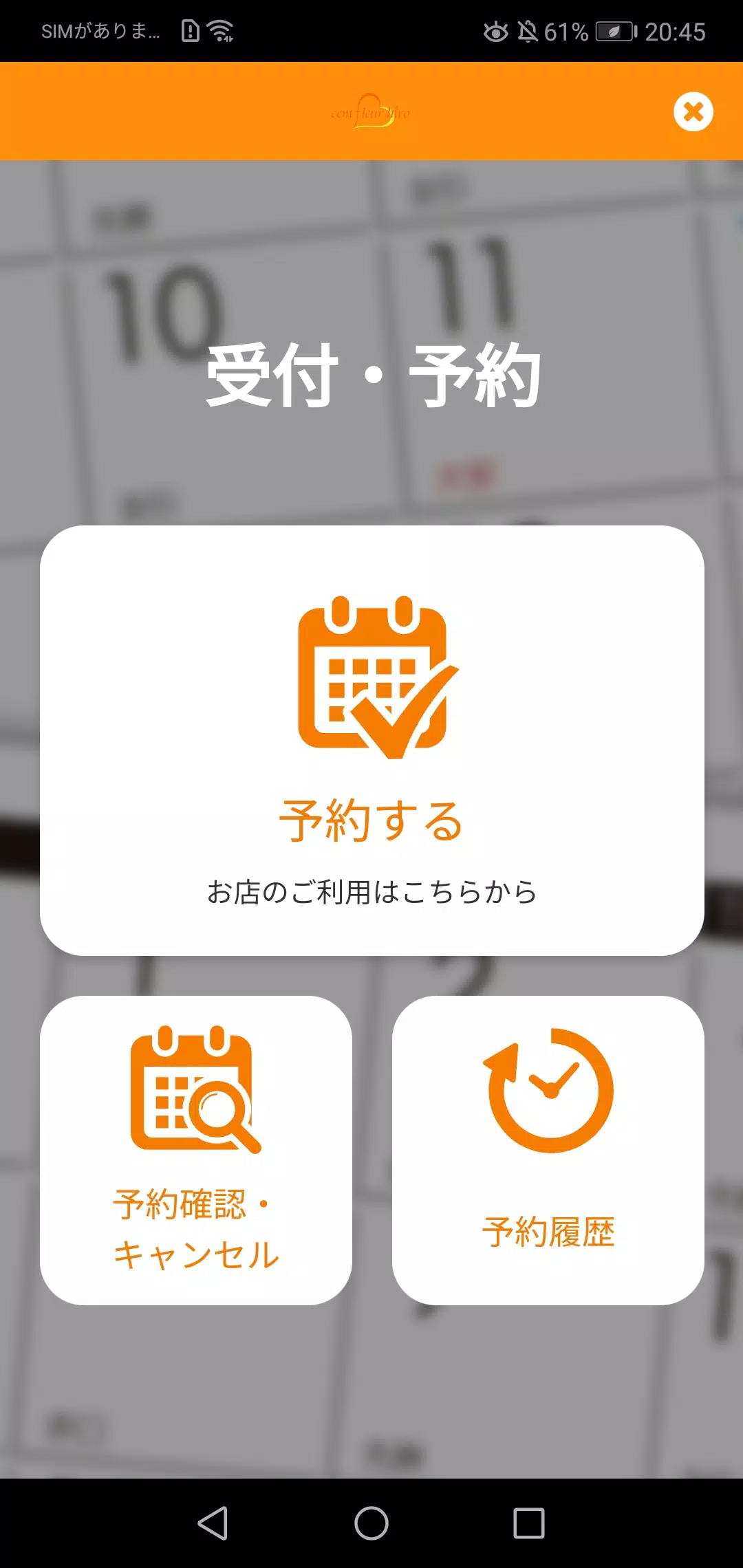 centfleur hiro Captura de tela 2