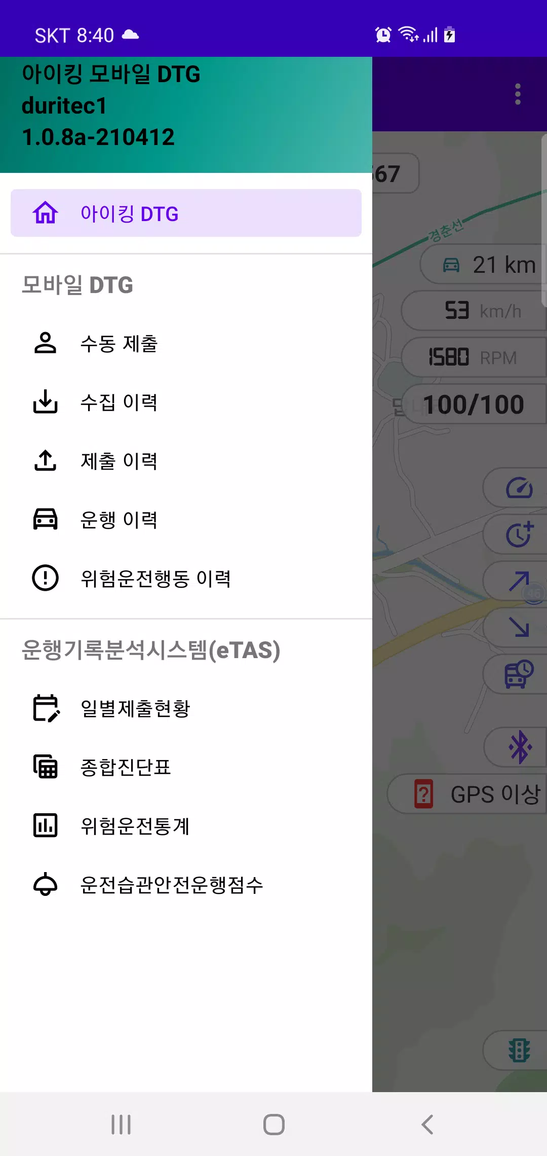 아이킹 모바일 DTG Captura de pantalla 1