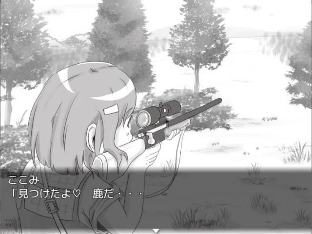 Legendary Matagi ~ Proof of Inheritance应用截图第1张