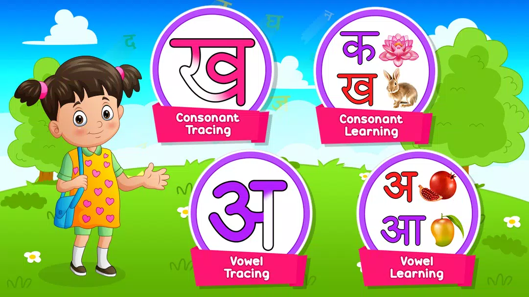 Hindi Alphabets Learning Скриншот 2
