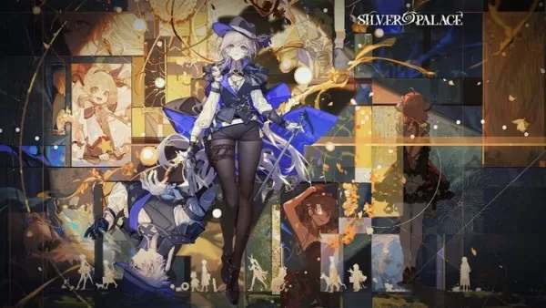 シルバーパレスのリリース日時