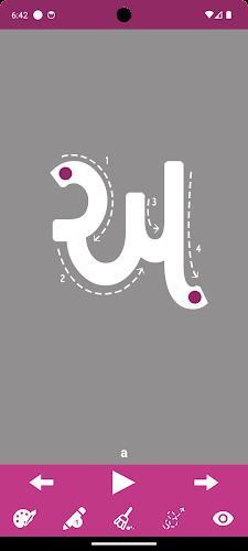 Write Gujarati Alphabets Скриншот 2