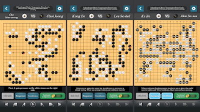 Go Baduk Weiqi Pro Скриншот 2