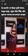 NDTV India Hindi News ဖန်သားပြင်ဓာတ်ပုံ 2