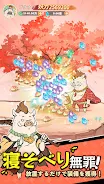 妖遊記 トントン名人になれ Captura de pantalla 2