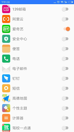 Feiyu(Returning China VPN)應用截圖第3張