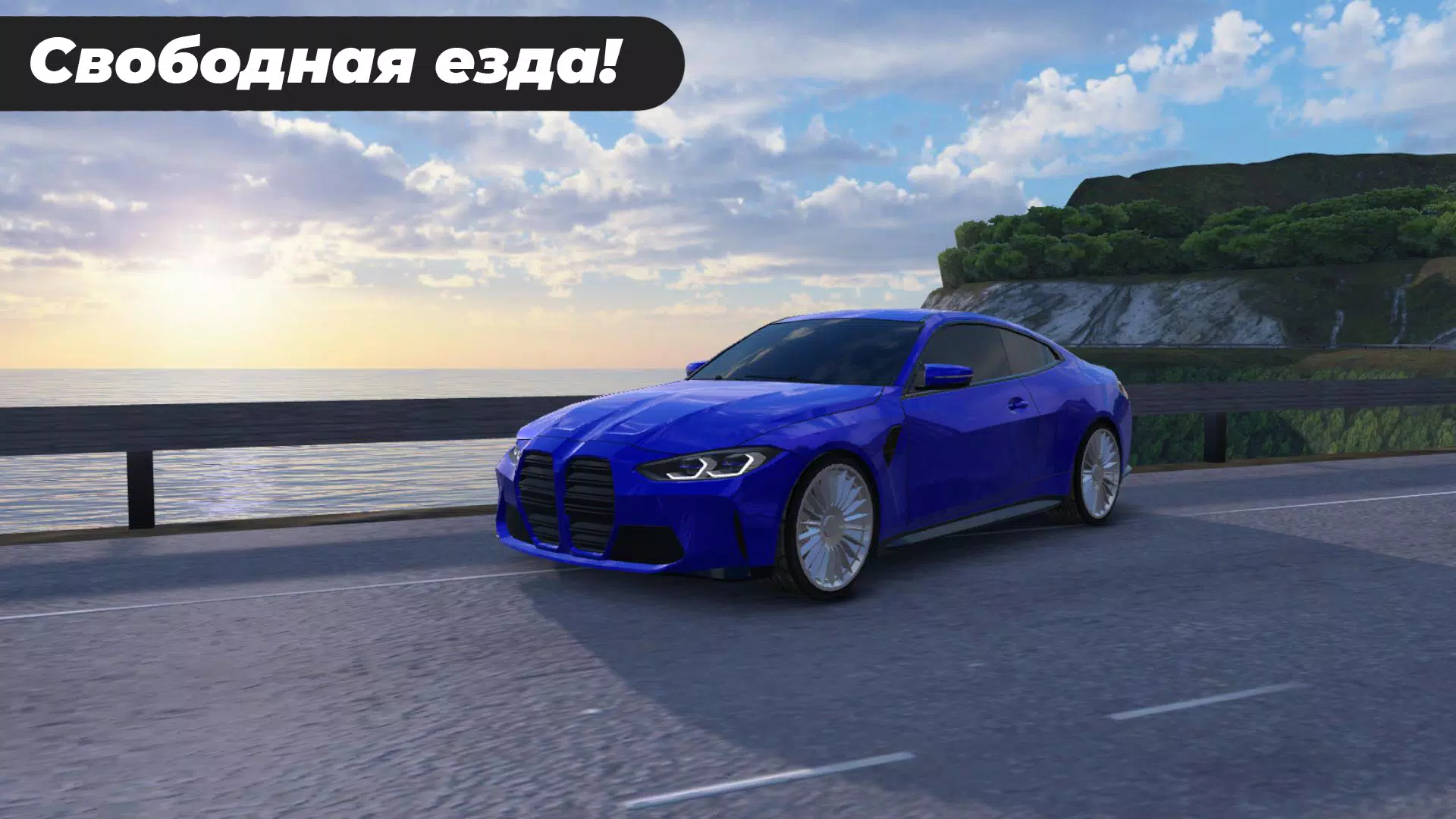 Caucasus Parking Скриншот 1