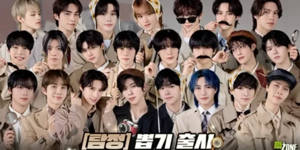 NCT Zone запускает детективную K-Pop линейку