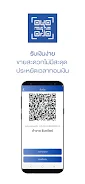 MicroPay e-Wallet Zrzut ekranu 3