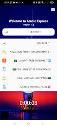 Arabic Express - VIP VPN Tangkapan skrin 2