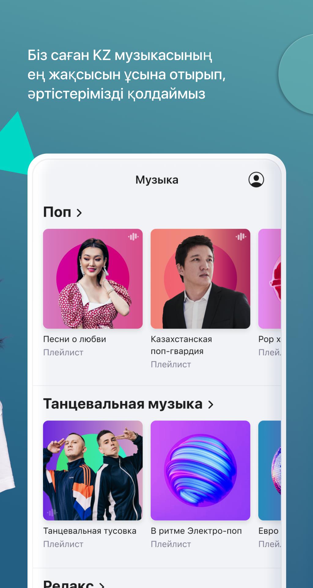 hitter KZ: твоя любимая музыка應用截圖第3張