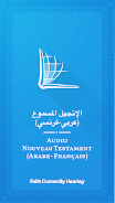 Arabic Bible with French Tangkapan skrin 1