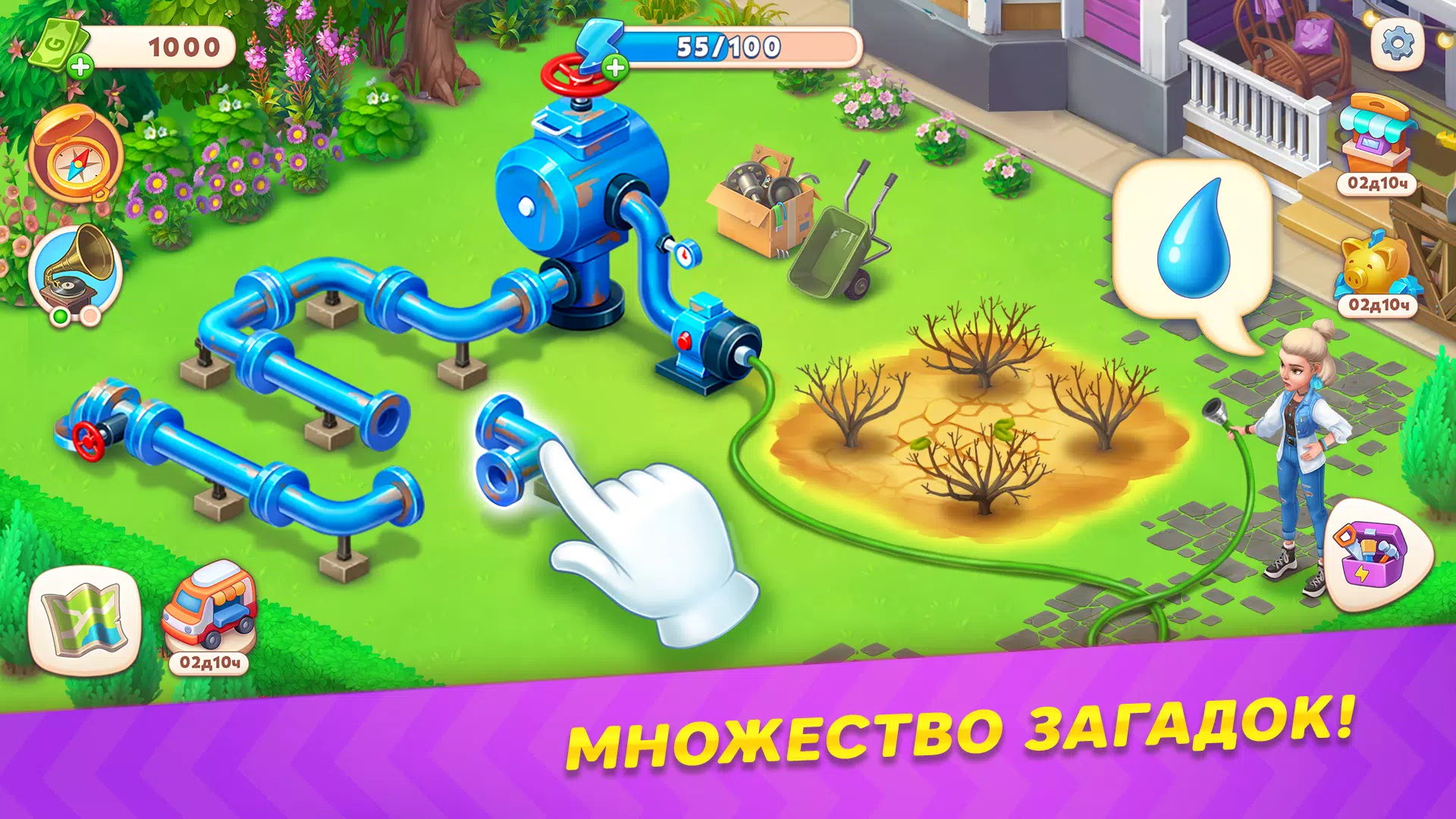 Вокруг мира Скриншот 4