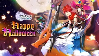 Tales of Dragon - Fantasy RPG應用截圖第1張