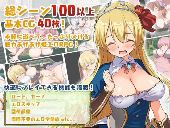 Princess Project 스크린샷 1