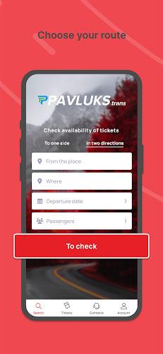 PAVLUKS trans應用截圖第1張