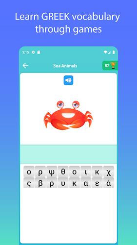 Learn Greek Captura de tela 4