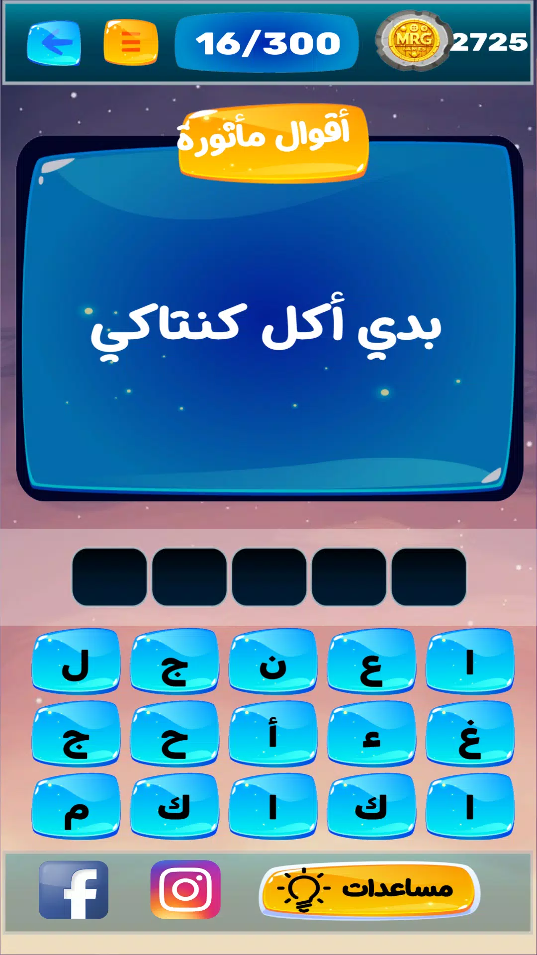 عرب ترند 스크린샷 4