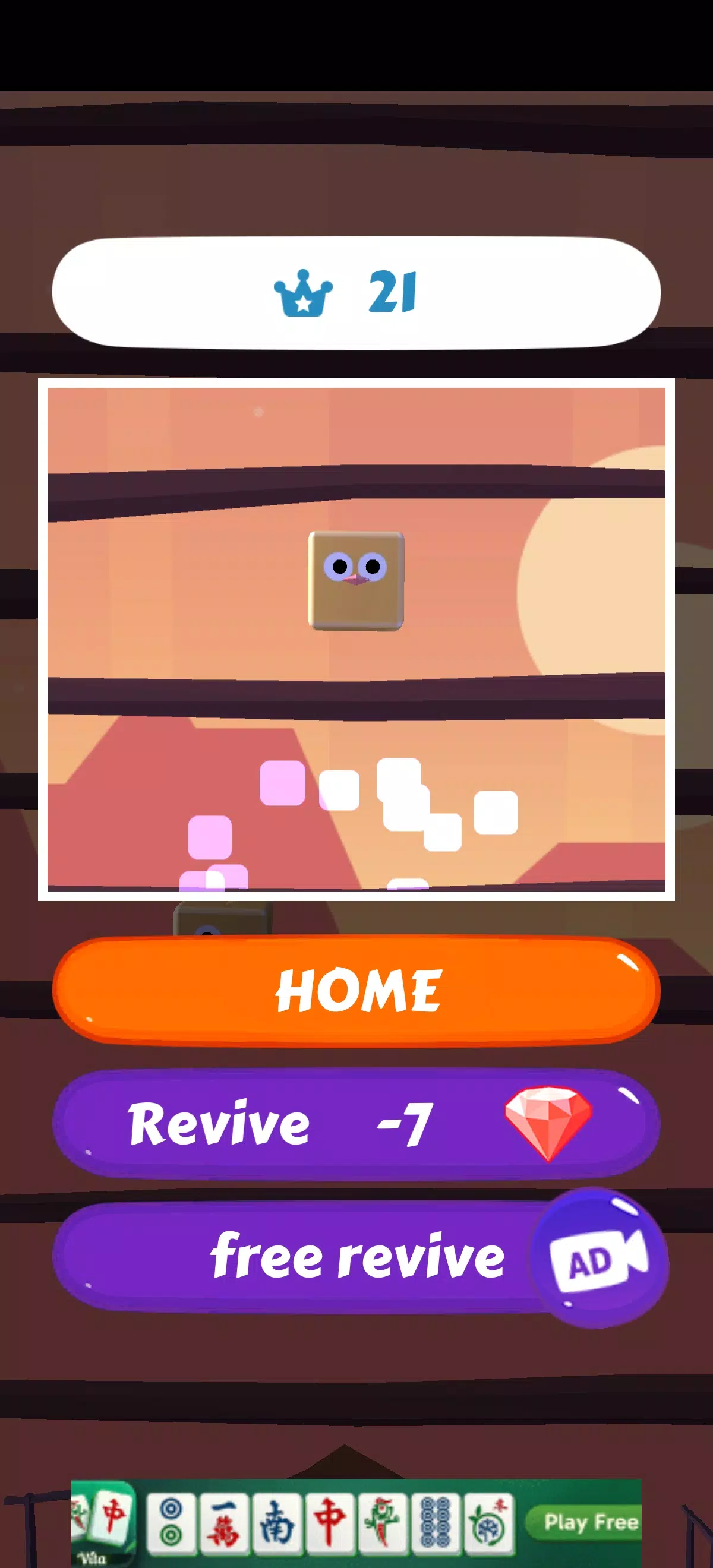 Jump Champ Cube Скриншот 3