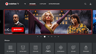 Vodafone TV - Android TV Capture d'écran 4