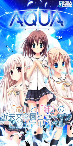 Aqua Manga স্ক্রিনশট 1