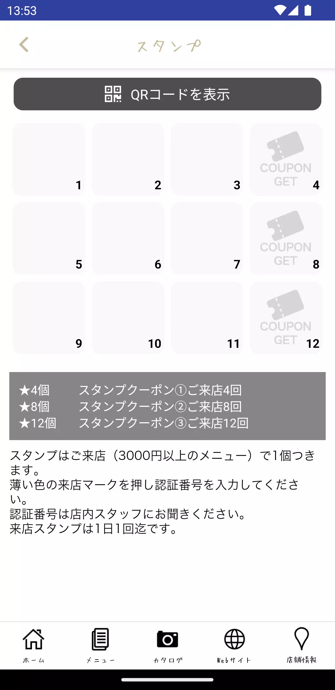 鹿児島の美容室vivaceの公式アプリ應用截圖第4張