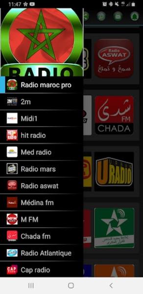Radio Maroc Скриншот 4