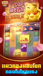 Jackpot Master應用截圖第3張