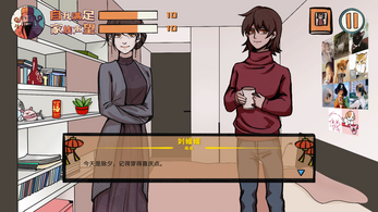 过年关應用截圖第2張