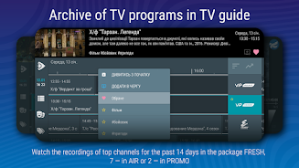 Lanet.TV – Ukrainian online TV ภาพหน้าจอ 3