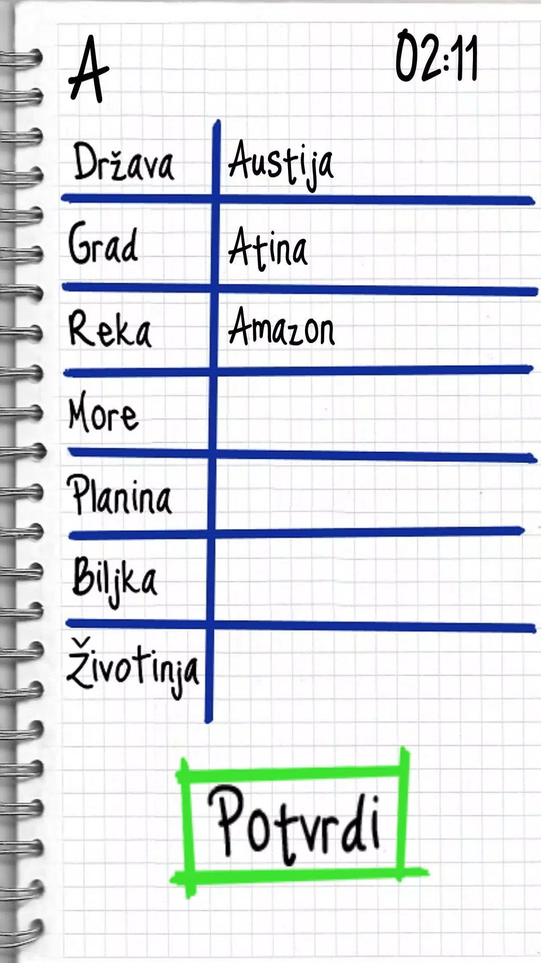 Zanimljiva Geografija应用截图第2张