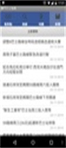 澳門巴士指南應用截圖第3張