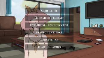 Quel Visual Novel est fait pour moi ? Скриншот 4