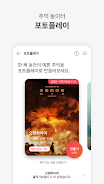 CGV Скриншот 2