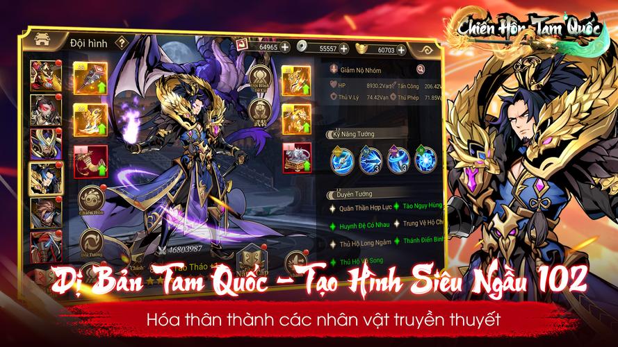Chiến Hồn Tam Quốc ภาพหน้าจอ 4