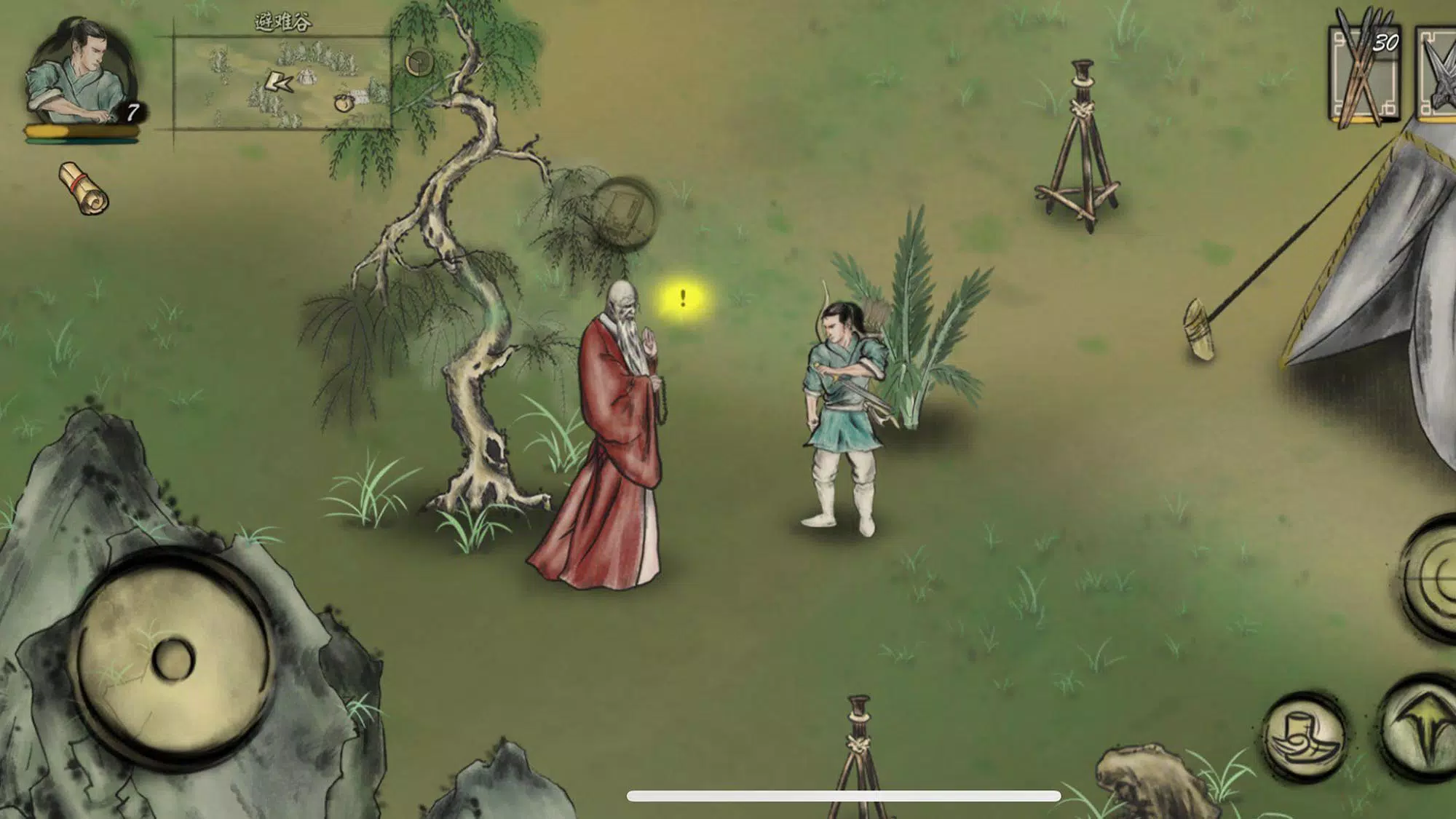 Land of Demon Captura de pantalla 1