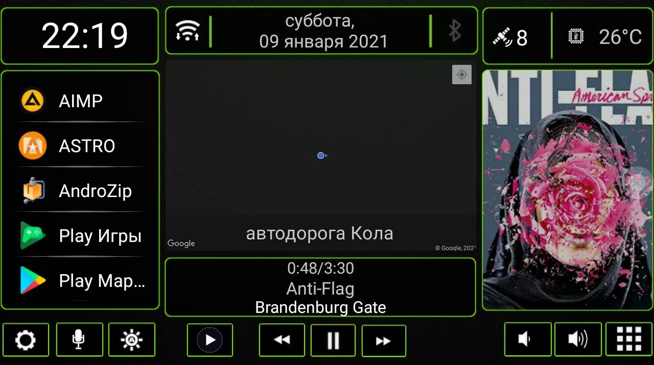 N4_Theme for Car Launcher app ဖန်သားပြင်ဓာတ်ပုံ 4