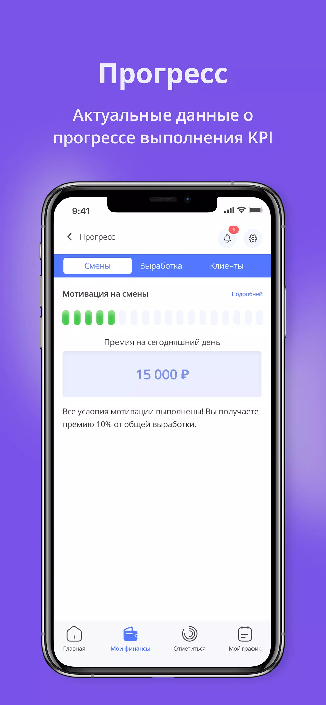 Pilki Pro應用截圖第3張