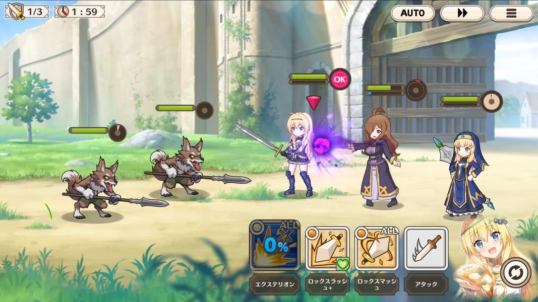 この素晴らしい世界に祝福を！ファンタスティックデイズ ဖန်သားပြင်ဓာတ်ပုံ 1