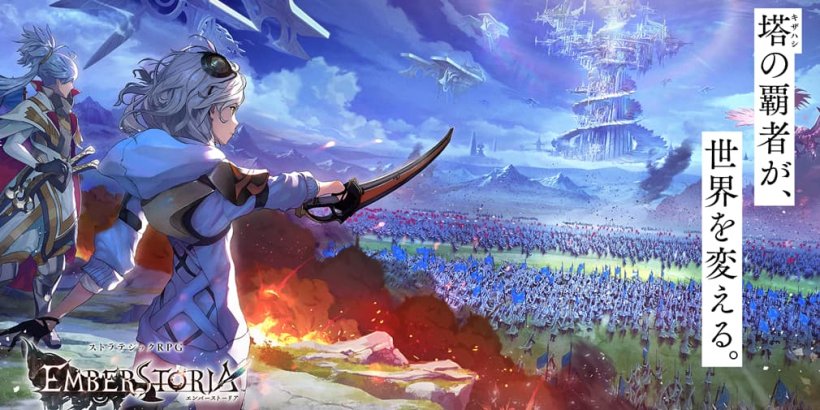 Square Enix 全新日本独占 RPG《Emberstoria》推出 Tomorrow