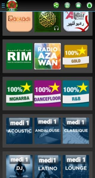 Radio Maroc Скриншот 1