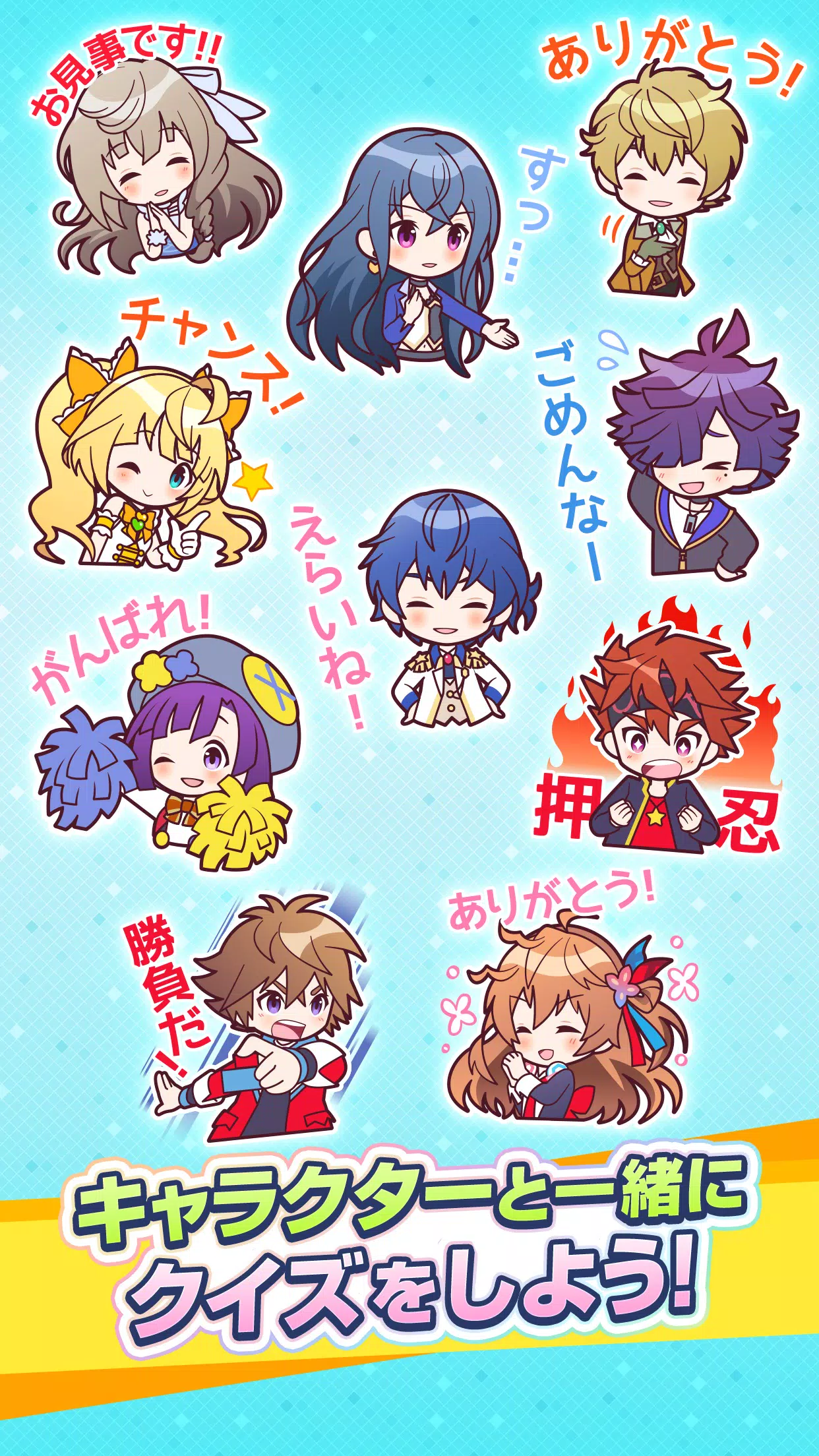 みんなで早押しクイズ Скриншот 3
