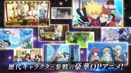 テイルズ オブ ザ レイズ應用截圖第1張