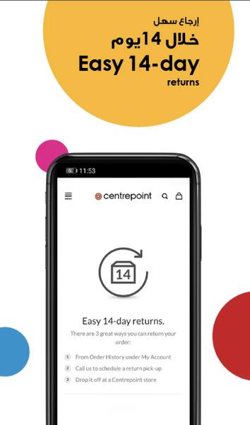 Centrepoint应用截图第3张