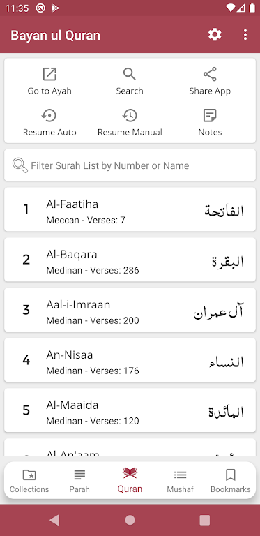Tafseer Bayan ul Quran Скриншот 1