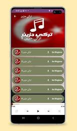 Schermata اغاني حزينه جدا 2023 بدون نت 1
