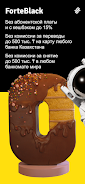 Forte Скриншот 3